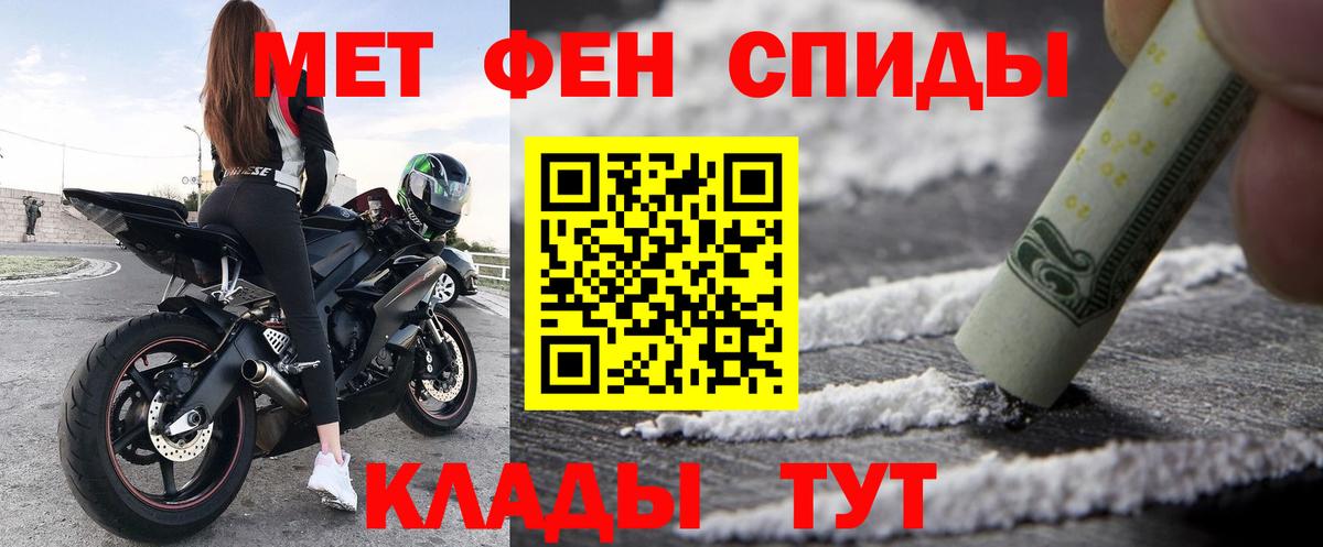 Amphetamine  АМФЕТАМИН Premium  mega ссылки  Новороссийск  Вход с VPN 