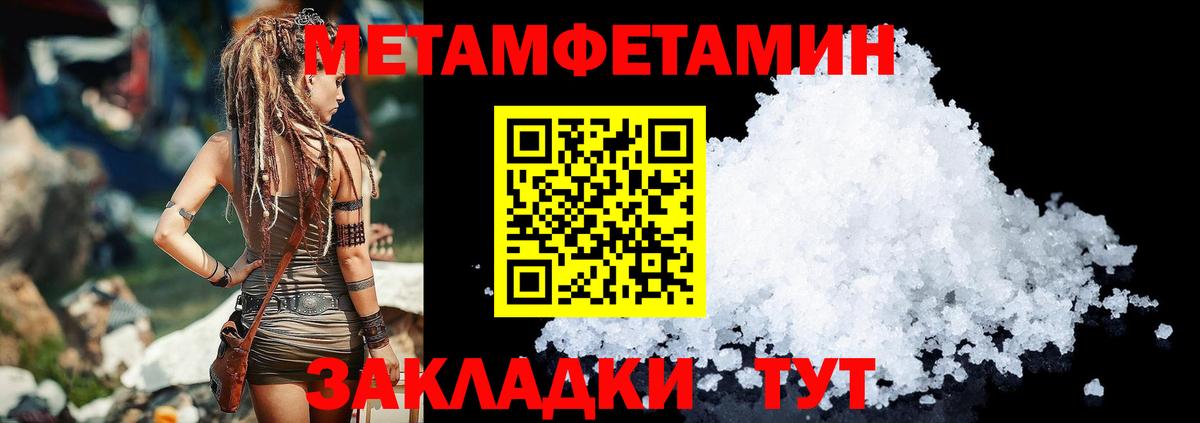Amphetamine 98% Новороссийск