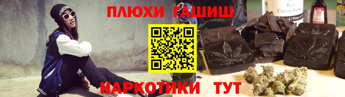 Гашиш индика сатива Новороссийск
