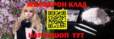 винт Белореченск