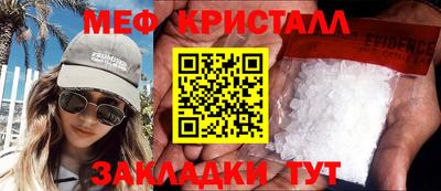 мяу мяу мука Бердск