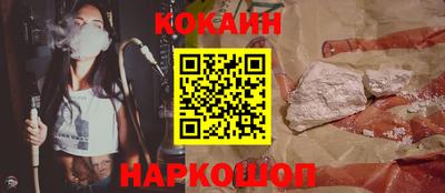 винт Белореченск