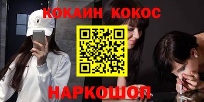 мяу мяу мука Бердск