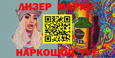 винт Белореченск