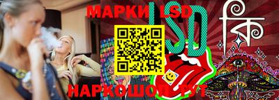 кокаин перу Белорецк