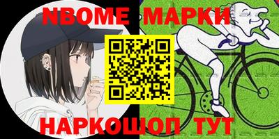 винт Белореченск