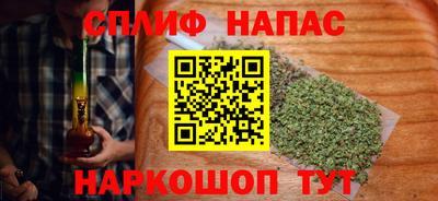 кокаин перу Белорецк