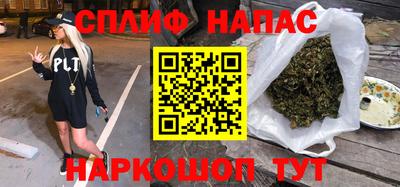 винт Белореченск