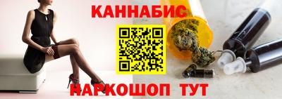 винт Белореченск