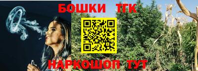 мяу мяу мука Бердск