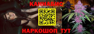 винт Белореченск
