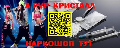 кокаин перу Белорецк