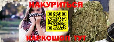 винт Белореченск