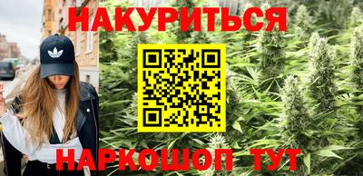 кокаин перу Белорецк