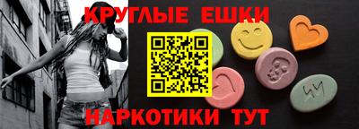 кокаин перу Белорецк
