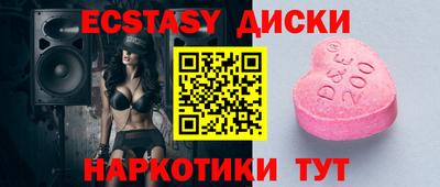 винт Белореченск