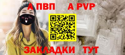 мяу мяу мука Бердск