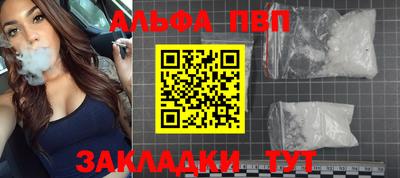 винт Белореченск