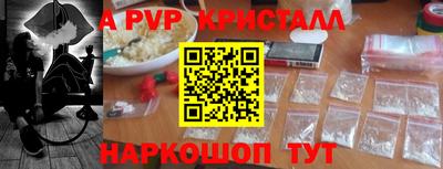 кокаин перу Белорецк