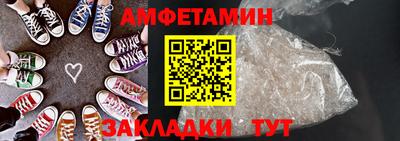 винт Белореченск