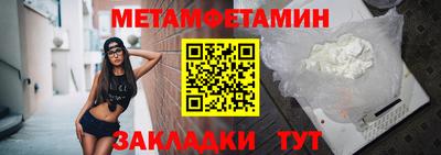 винт Белореченск