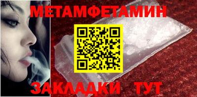 кокаин перу Белорецк