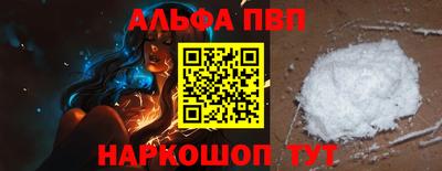 винт Белореченск