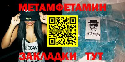 винт Белореченск
