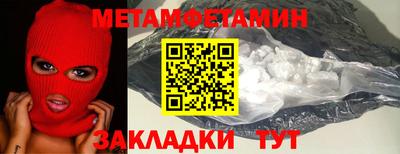кокаин перу Белорецк