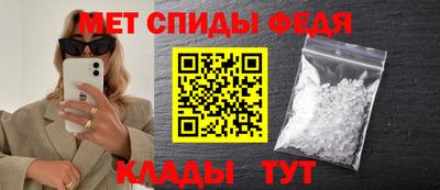 винт Белореченск