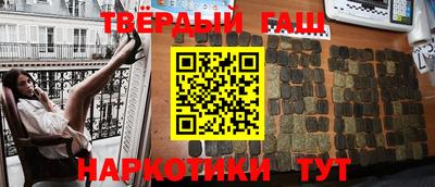 кокаин перу Белорецк