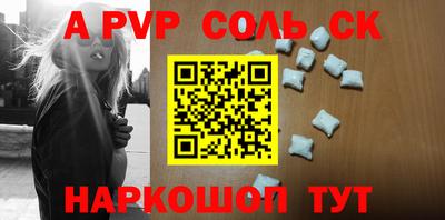 мяу мяу мука Бердск