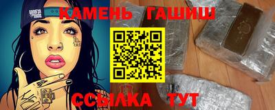 мяу мяу мука Бердск