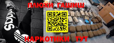 кокаин перу Белорецк