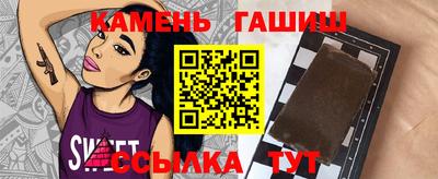 мяу мяу мука Бердск