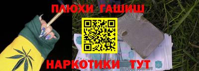кокаин перу Белорецк