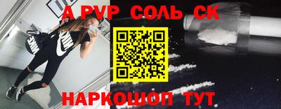 кокаин перу Белорецк