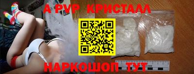 винт Белореченск