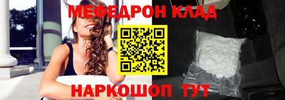 винт Белореченск