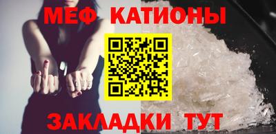 винт Белореченск