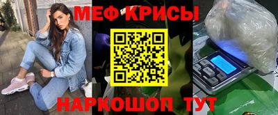 мяу мяу мука Бердск