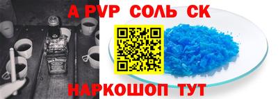 кокаин перу Белорецк
