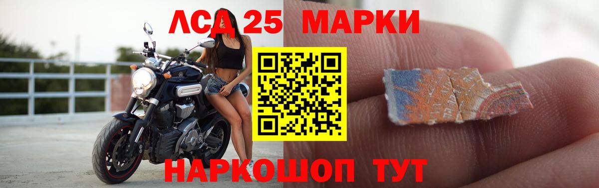Новороссийск  ЛСД экстази ecstasy  гидра онион  LSD-25 экстази ecstasy  Вход с VPN 